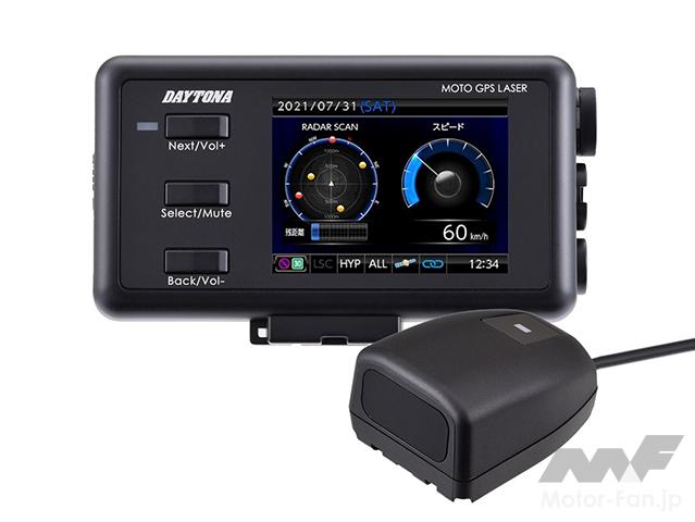 RIKI様DAYTONA MOTO GPS LASER オービス対応 新製品】新型移動式