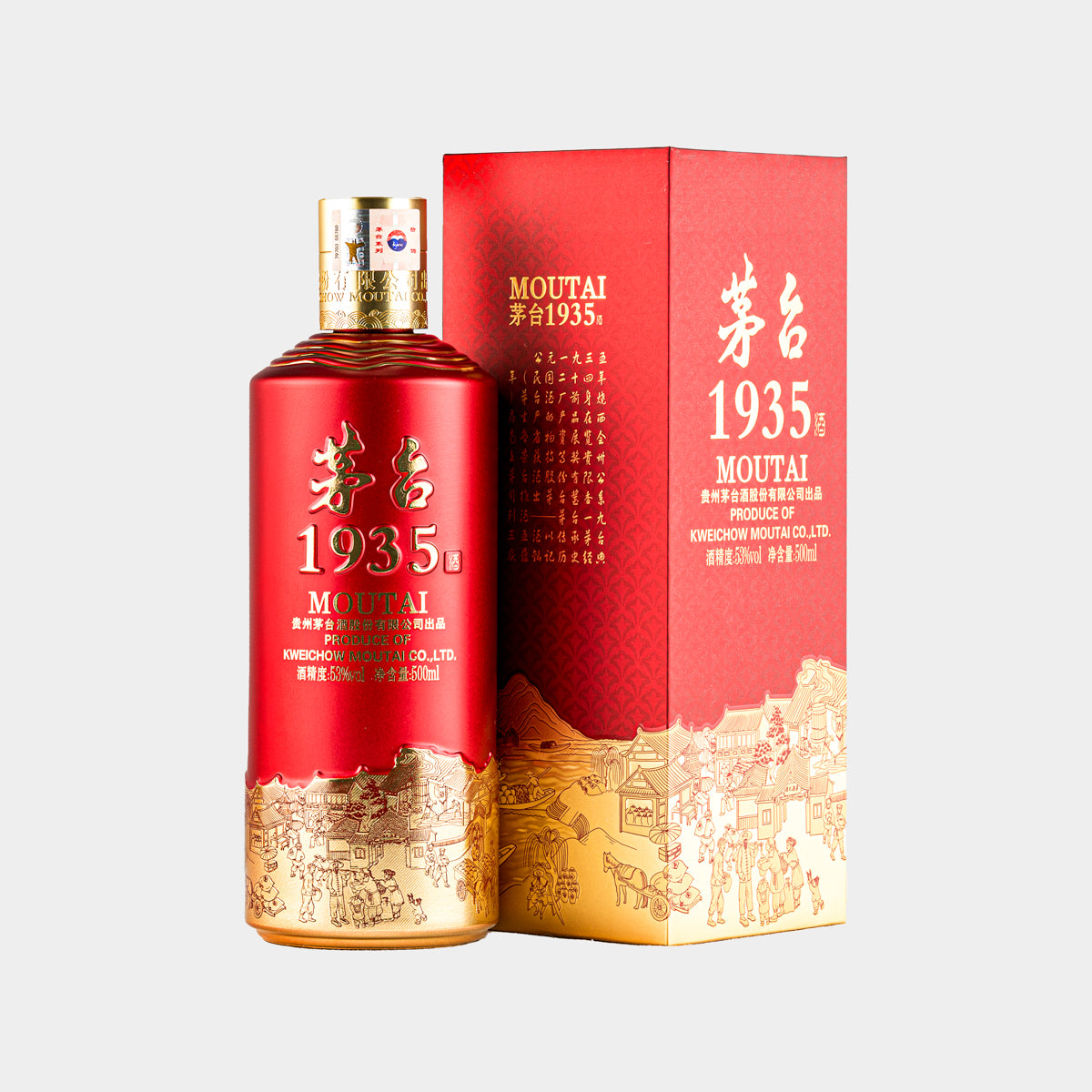 Moutai 1935 – MOUTAI STORE