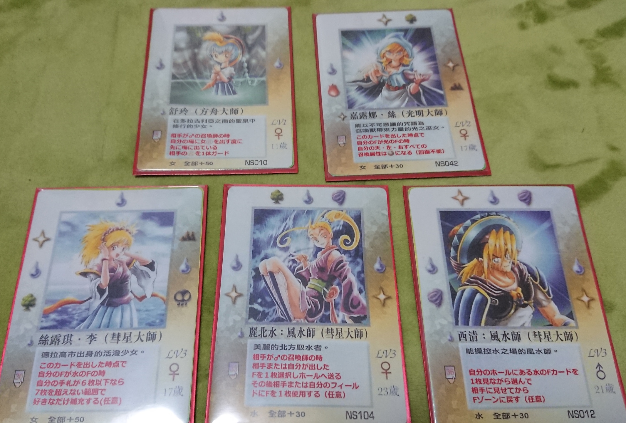 MOZ ネオス編 極速轉場者 ミラクルオブザゾーン MOZ ネオス編 極速轉場