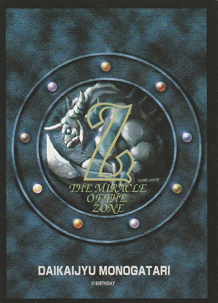 匿名配送】ミラクルオブザゾーン グリフ編 353枚セット 匿名配送