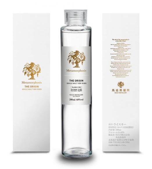 マオイ蒸溜所 北海道ブランデーファンド｜セキュリテ