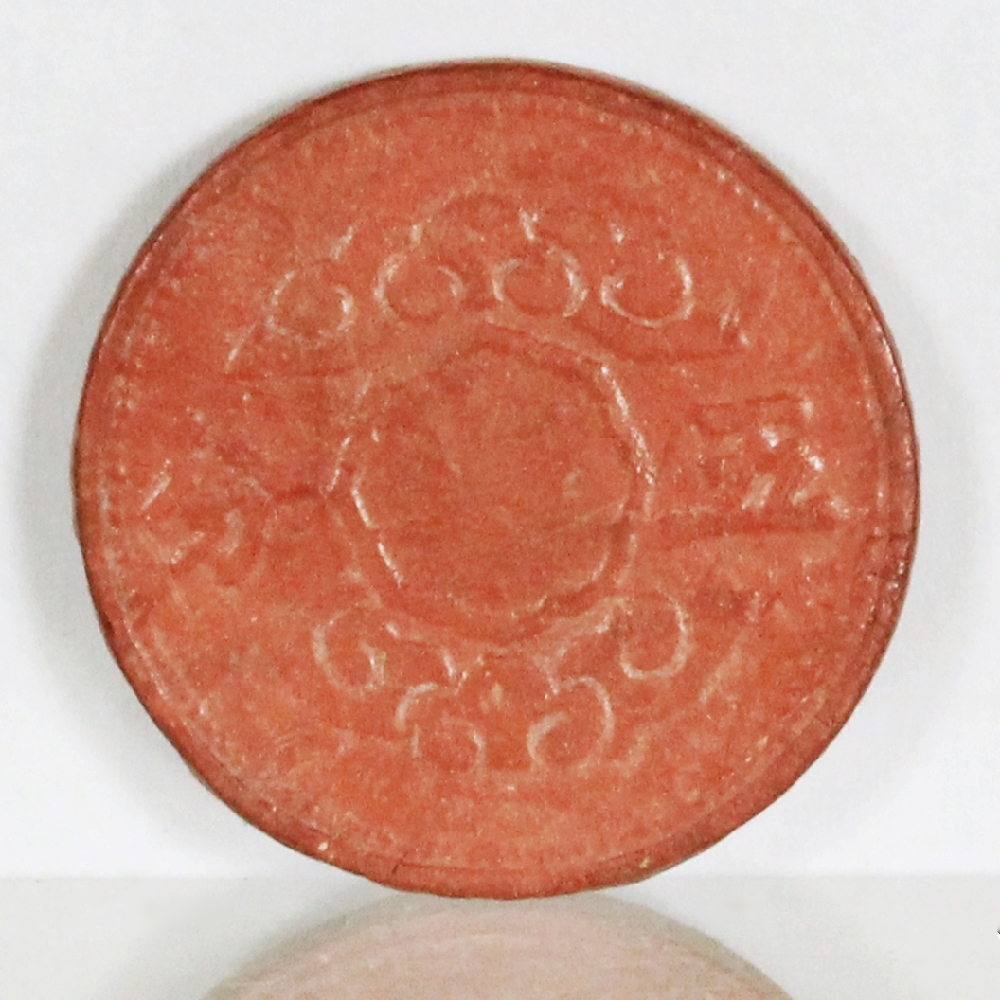 中国 満州国 5分マグネサイト貨 特年 康徳12年 | ミスターコインズ