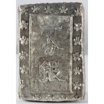 安政一分銀 入分玉座 美品 | ミスターコインズ