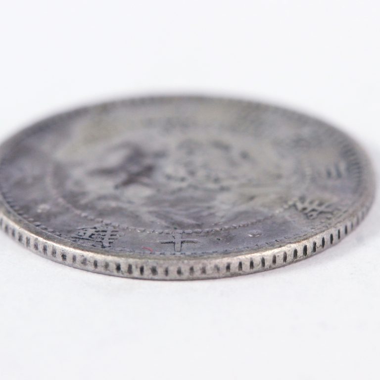 旭日竜10銭 銀貨 明治3年 並品 | ミスターコインズ