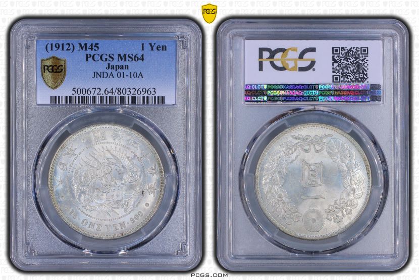 ヒ*ロ様 【値下げ】PCGS AU-D 明治二十四年 一圓銀貨 一