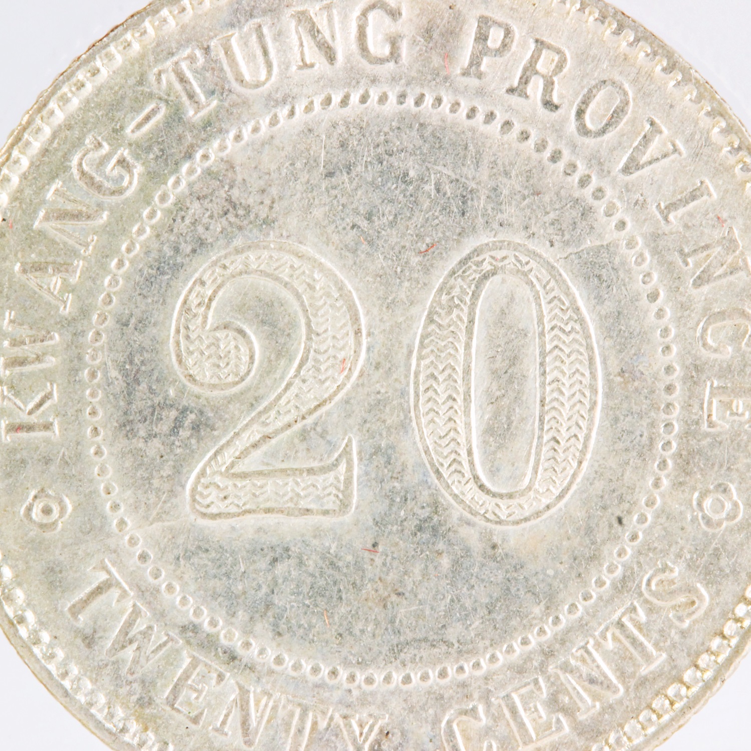 NGC MS62 中華民国 孫文 貳毫 広東省造 20CENTS 中国古銭 銀貨 NGC