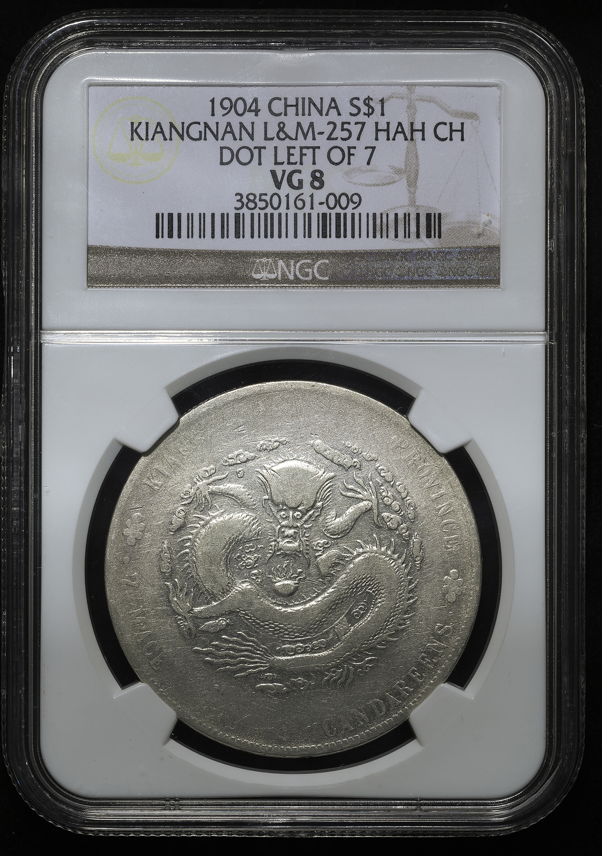 2763【中国・清】光緒元宝 雲南省造 庫平一銭四分四厘銀貨 龍竜