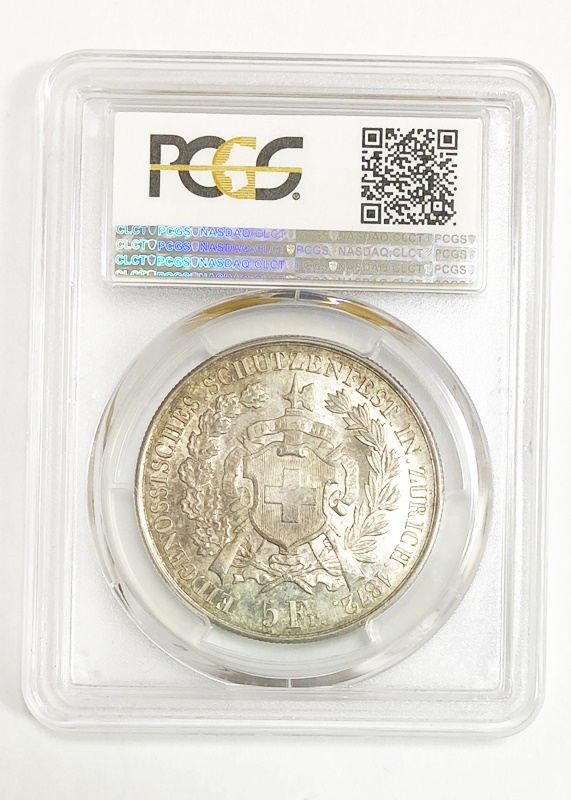 スイス チューリッヒ 5フラン銀貨 1872年 PCGS MS64 射撃祭 | ミスター