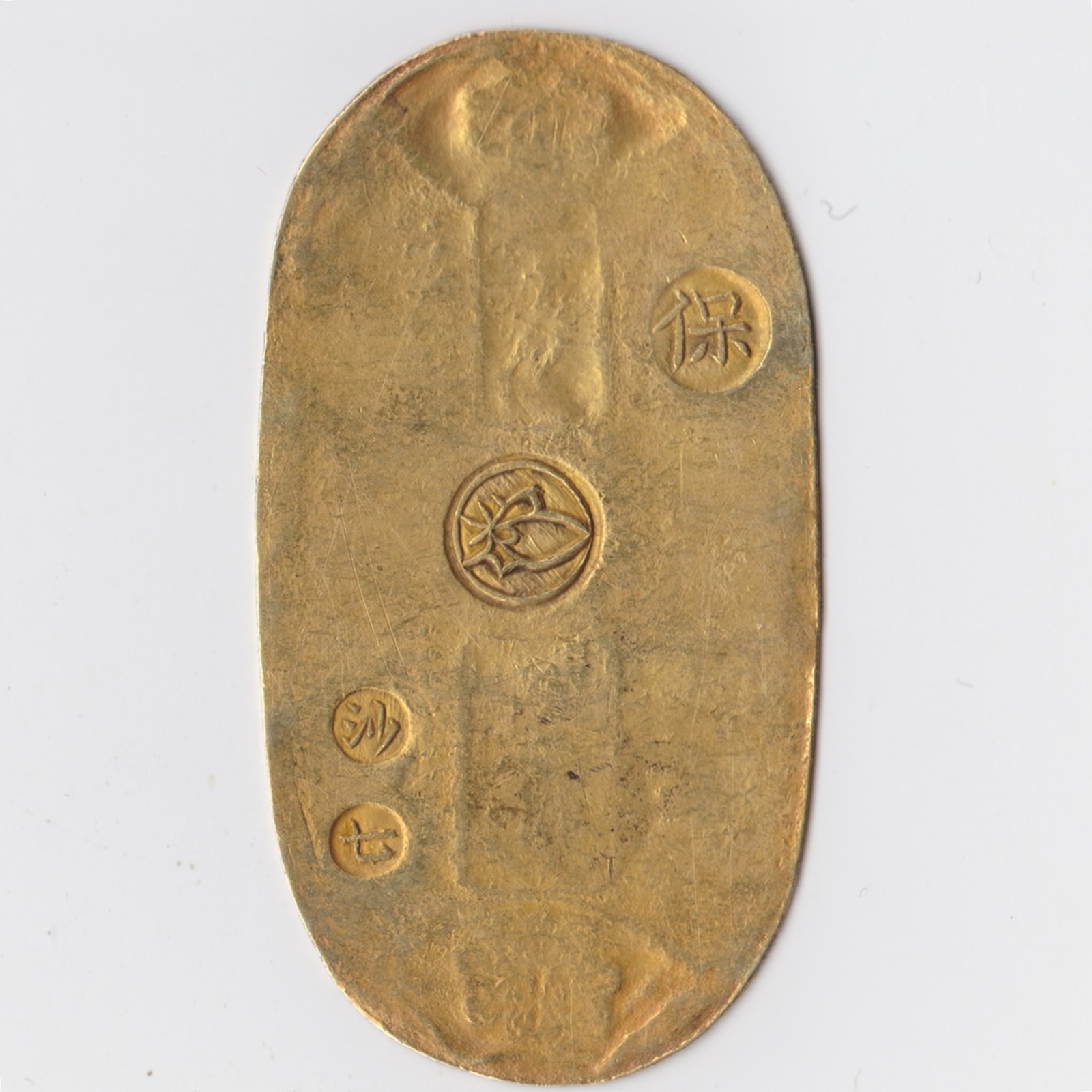 天保小判金 裏刻印 沙七 日本貨幣商協同組合鑑定書付 | ミスターコインズ