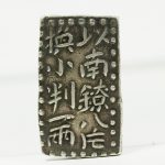 天保一分銀 | ミスターコインズ