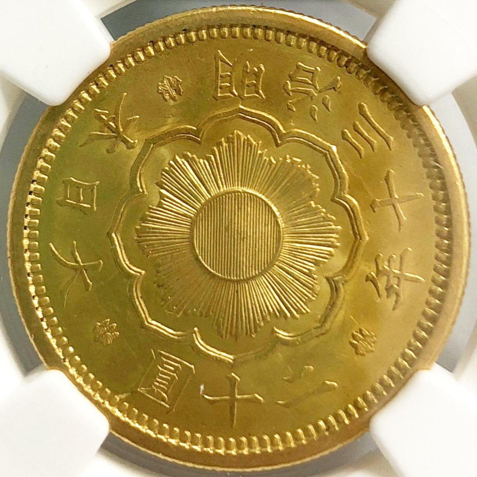 金貨 旧二十圓金貨 明治3年 菊の御紋 大日本 美品 20円金貨 20圓金貨