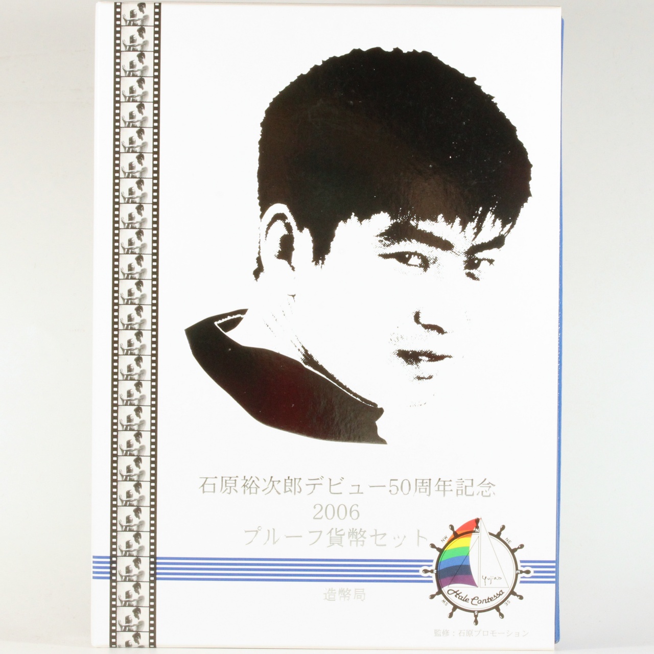 石原裕次郎デビュー50周年記念DVD-BOX〈2枚組〉』2DVD 石原裕次郎