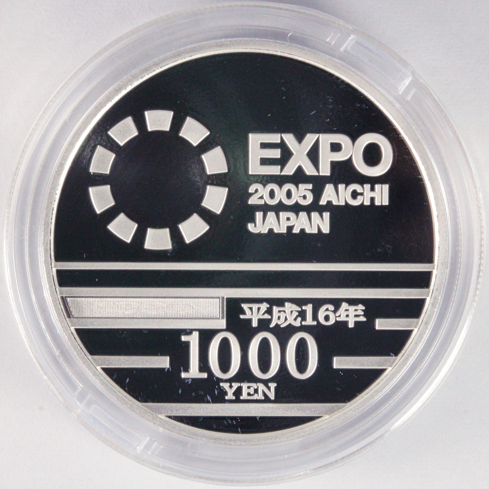 2005年 愛知万博 記念金銀貨セット EXPO 2005 AICHI JAPAN 記念メダル