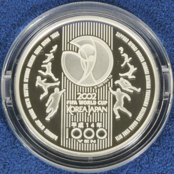 2002FIFAワールドカップ 記念貨幣 1万円金貨幣・千円銀貨幣プルーフ
