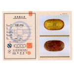 天保小判金 極美品 無刻印 PCGS AU55 1837-1858年 古銭 コイン