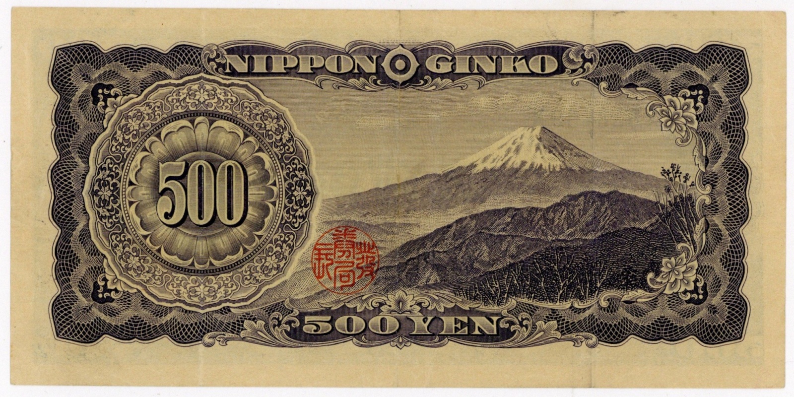 美品 旧日本銀行券 29枚セット 百円札 20枚 五百円札 9枚 旧紙幣