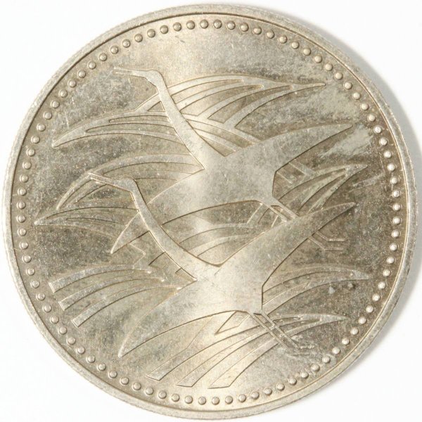 皇太子殿下御成婚記念 500円白銅貨 古銭 コイン 五百円 ご成婚