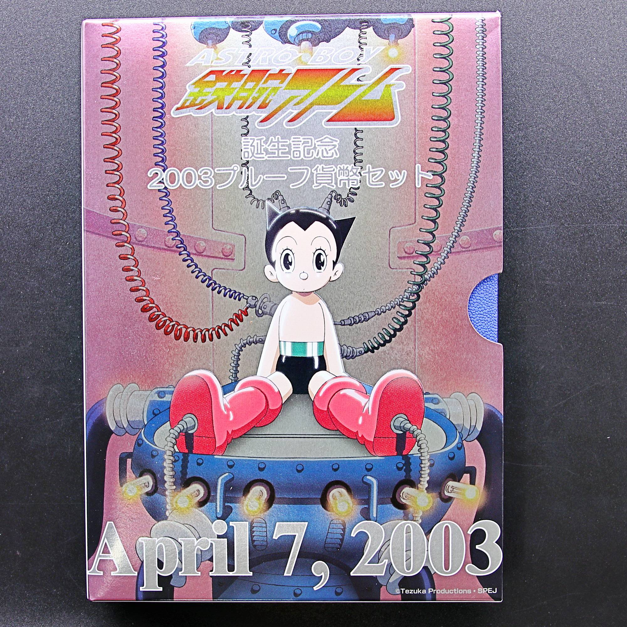 松本徽章西暦2003年4月7日【鉄腕アトム誕生】記念純銀メダルと記念カバー
