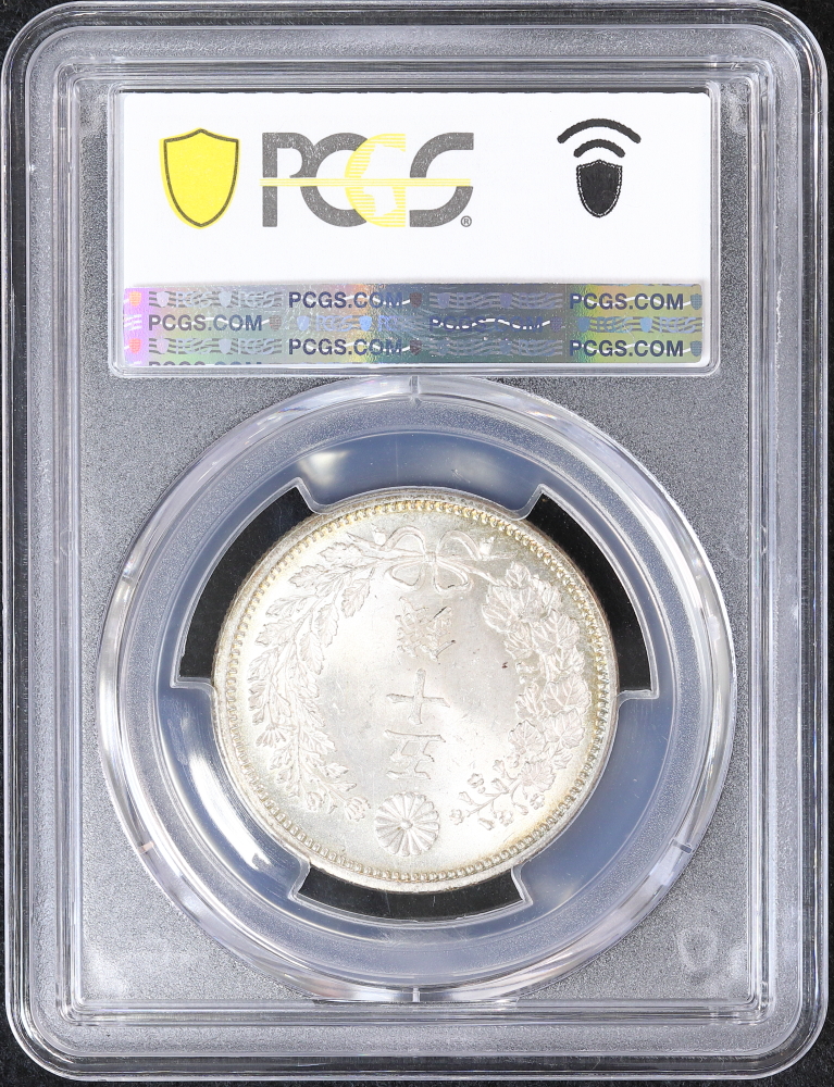 週末値引きします＞【高鑑定品】◉PCGS-MS66 竜十銭銀貨 明治18年 週末