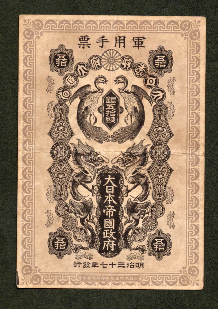 ☆激レア☆ 明治32年 日露戦争 郵便はがき 15枚セット ☆