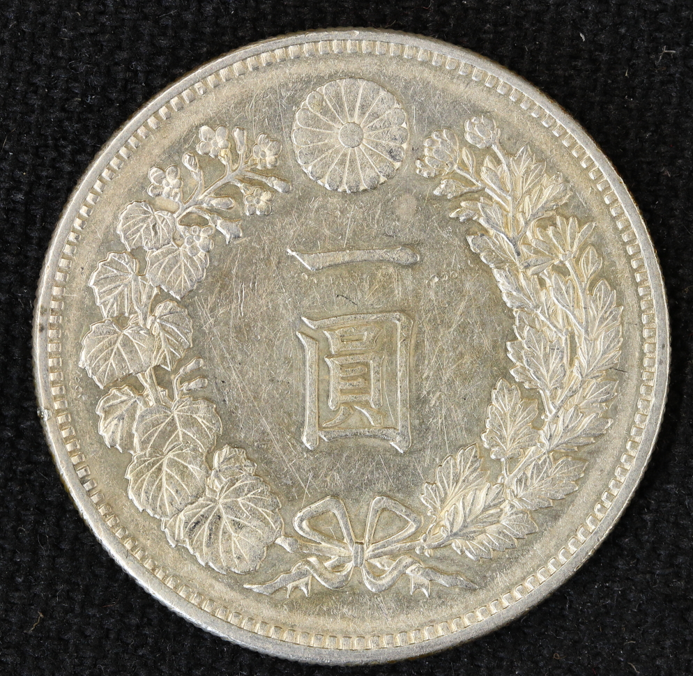新1円銀貨 大型 明治18年（1885） | ミスターコインズ