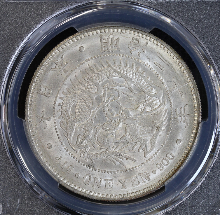 PCGS MS62 明治20年 新1円銀貨（1887） | ミスターコインズ