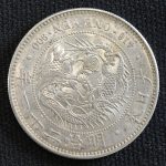 新1円銀貨（小型） 明治35年（1902） | ミスターコインズ
