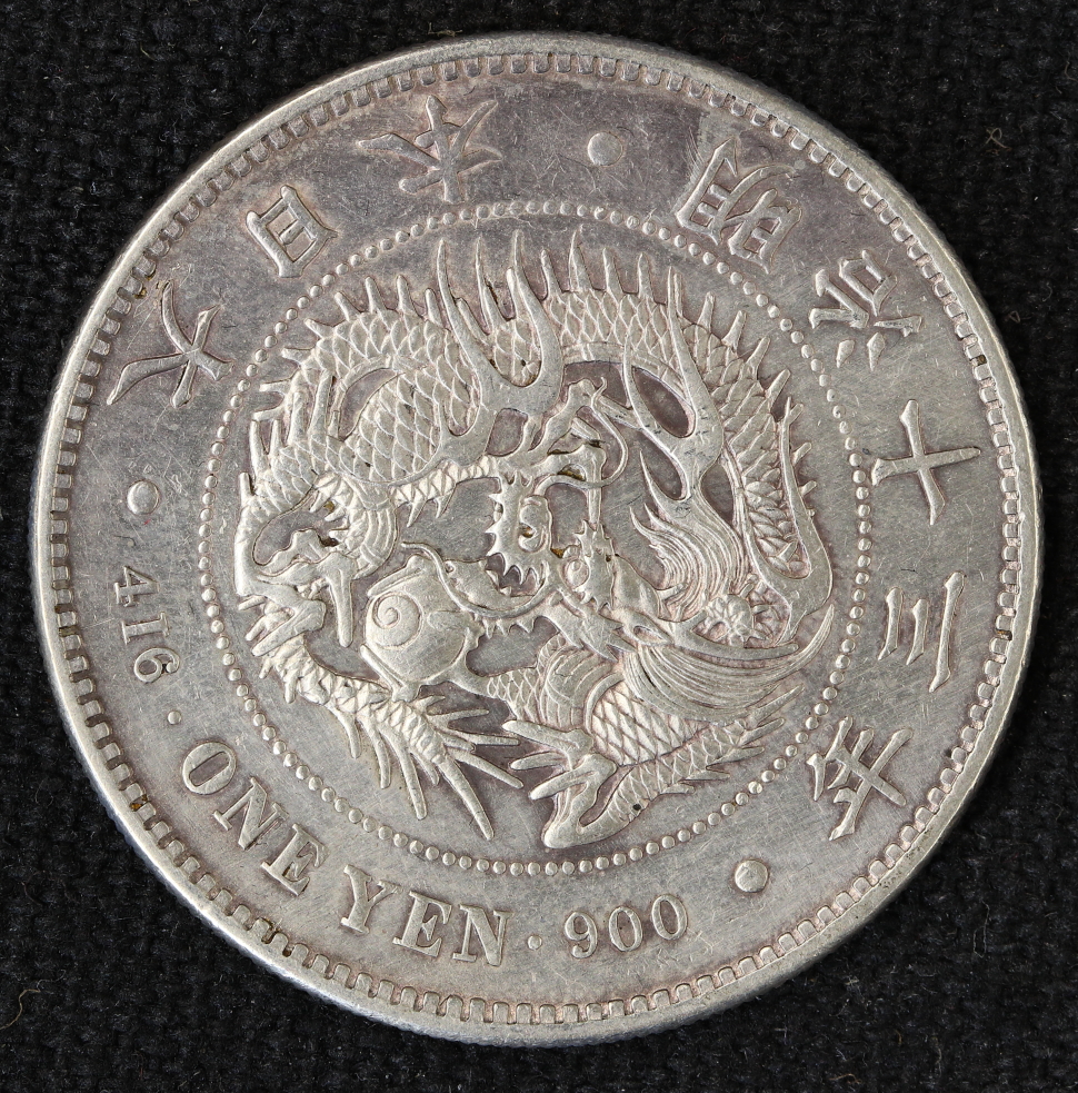 蛙さま専用！【本物保証】 明治13年 大型 一圓銀貨 蛙さま専用！【本物