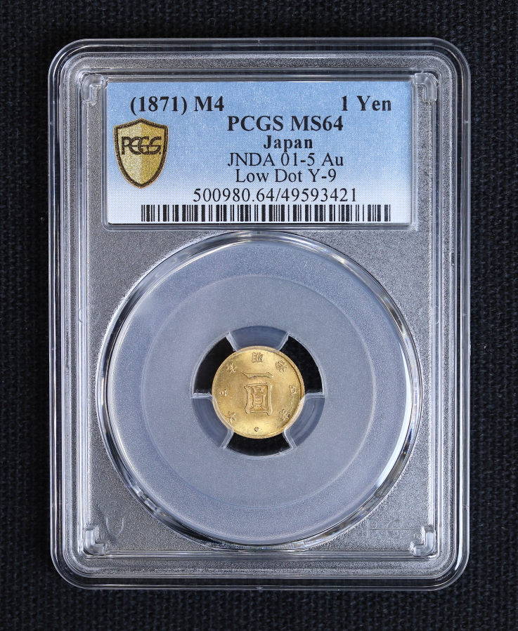 PCGS MS64 旧1円金貨 明治4年（1871）前期 | ミスターコインズ