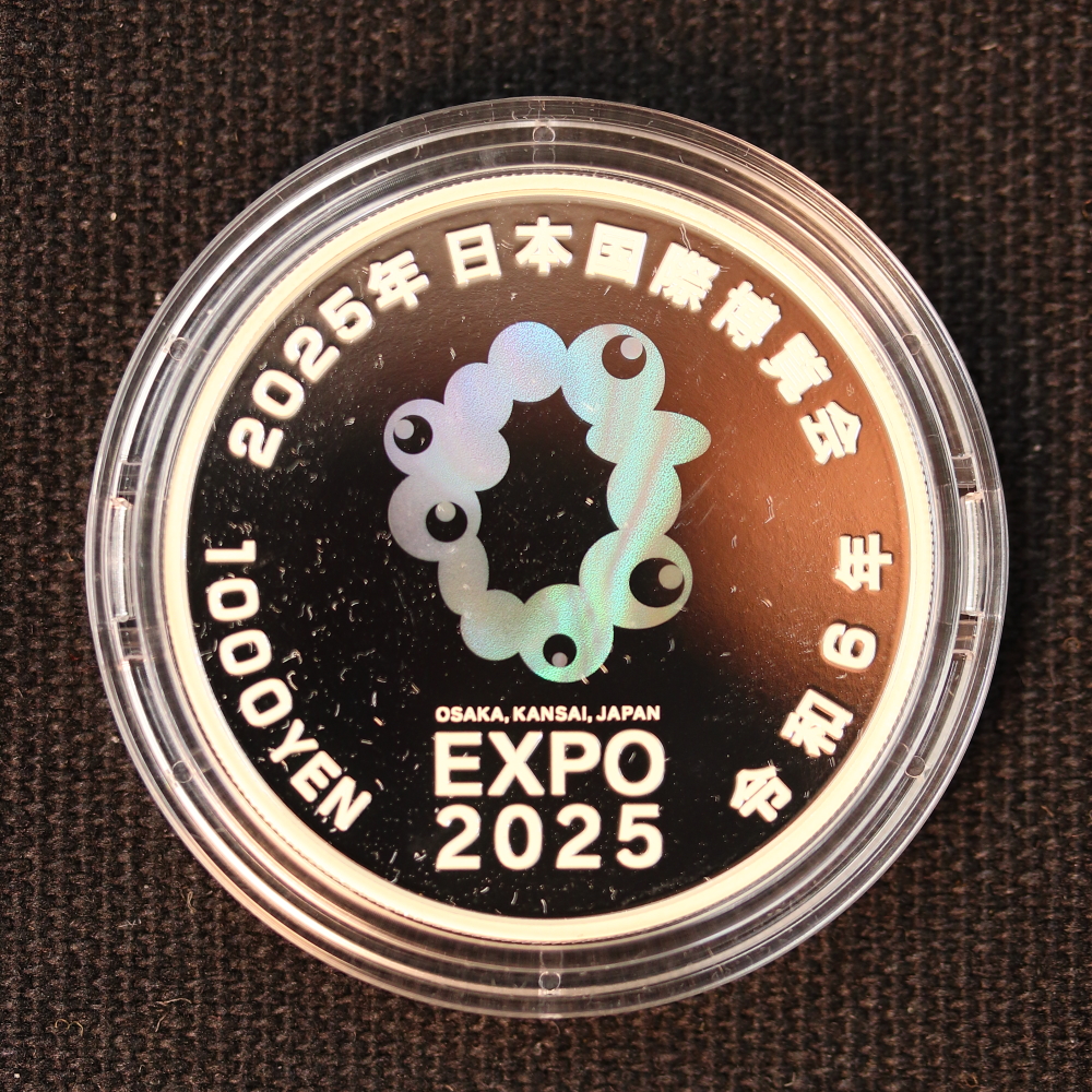 関西万博ミャクミャク千円銀貨 2025年日本国際博覧会記念千円銀貨幣