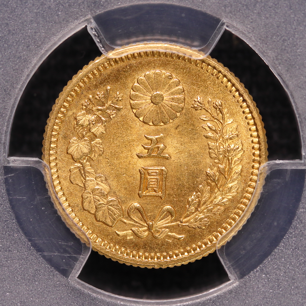 極美品】新品 未使用 近代金貨 明治30年 新5円金貨 ケースベタ