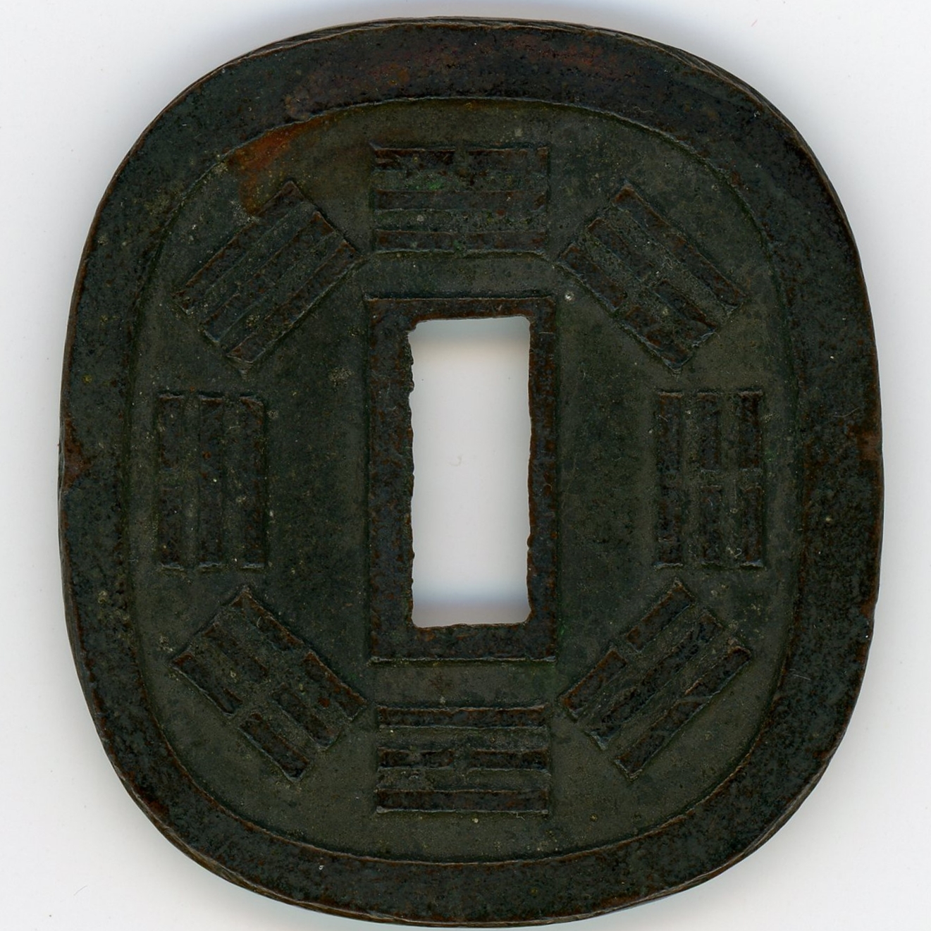 秋田鍔銭 中尾 上品 | ミスターコインズ