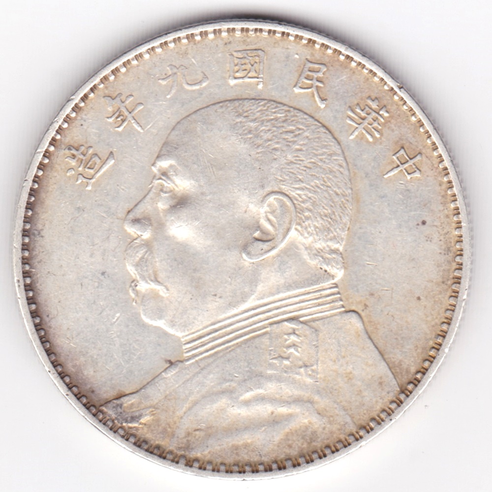 本物保証】A166 PCGS MS60 中華民国三年造 袁世凱 壹圎 銀貨 本物保証】