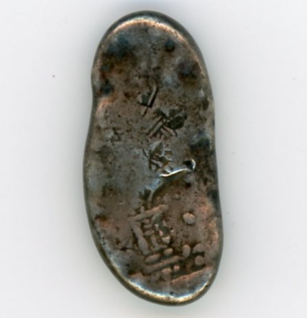 日本 慶長豆板銀 24.4g | ミスターコインズ