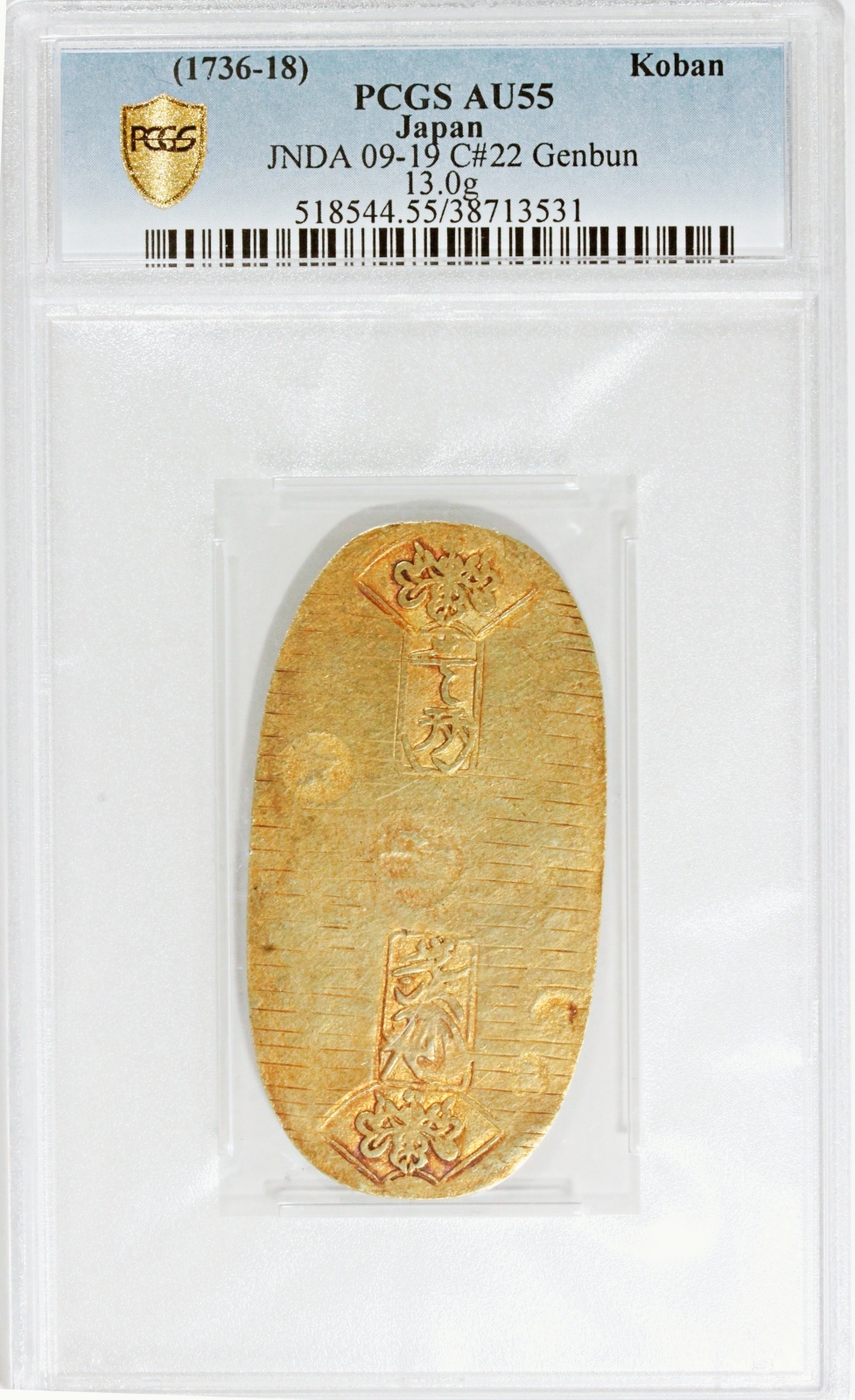 元文小判金 小判 大判金 古銭 レトロ アンティーク 古物 元文小判金