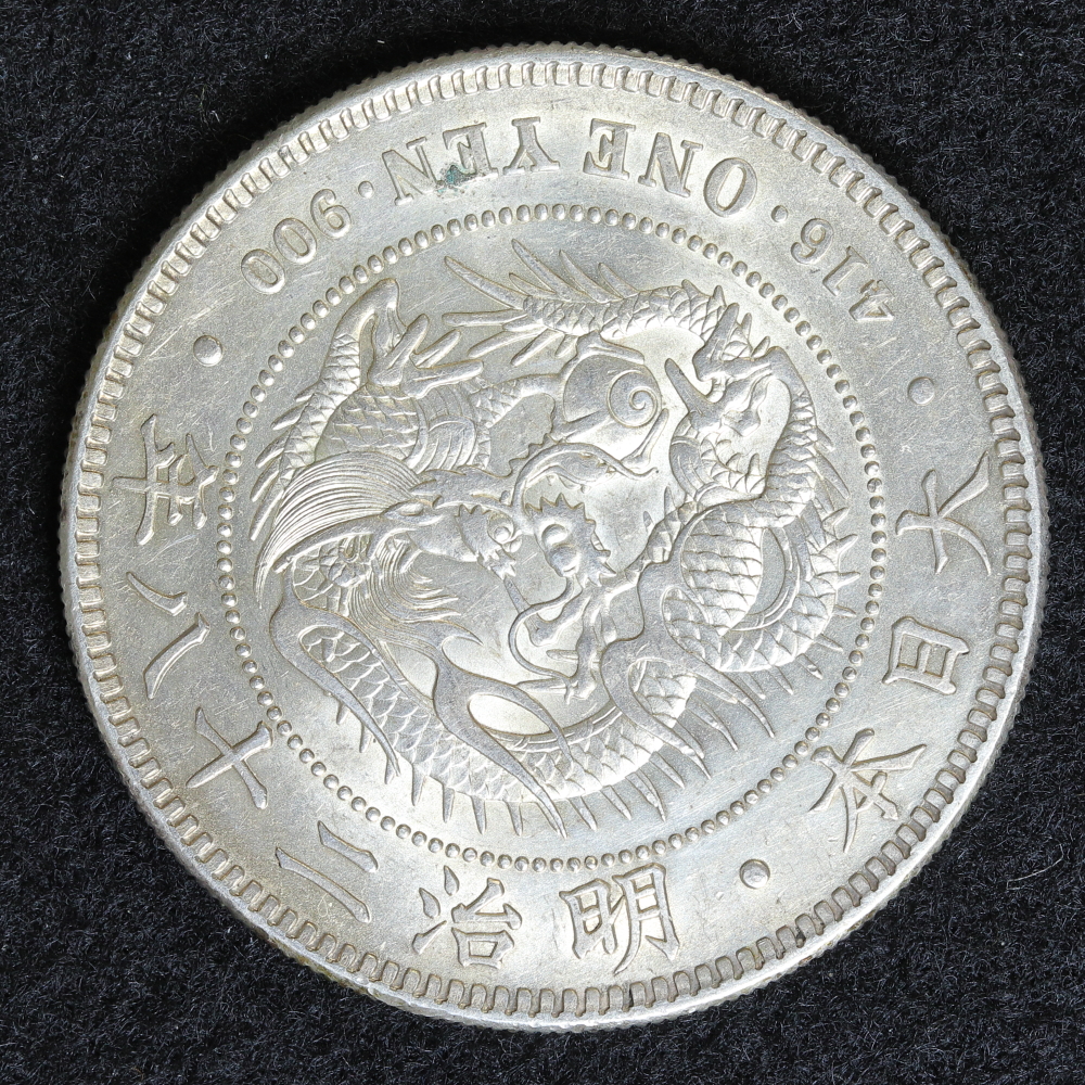 本物保証 新1円銀貨（小型） 一円銀貨・む明治27年・円銀・一圓銀貨