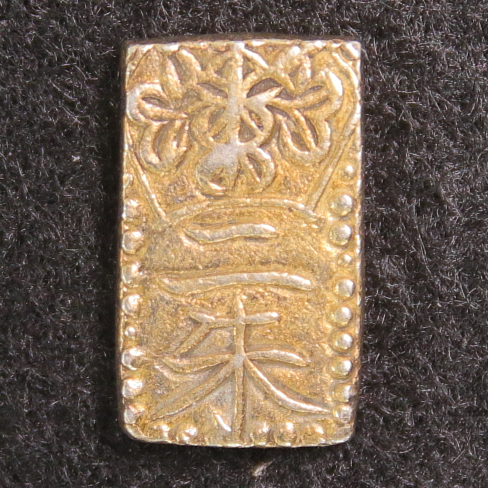 古金銀 天保朱判金 一朱銀 3枚セット 古金銀 天保朱