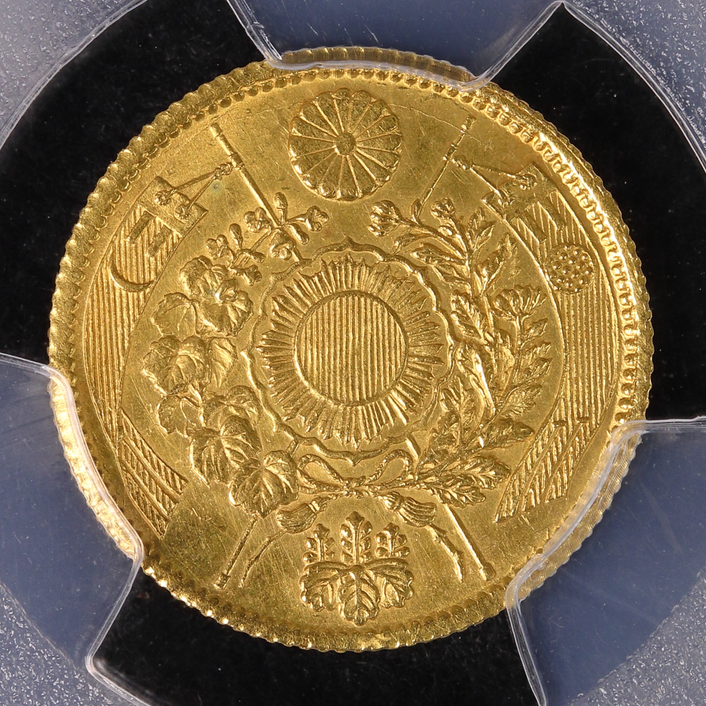 旧2円金貨 明治3年（1870） PCGS MS64 | ミスターコインズ