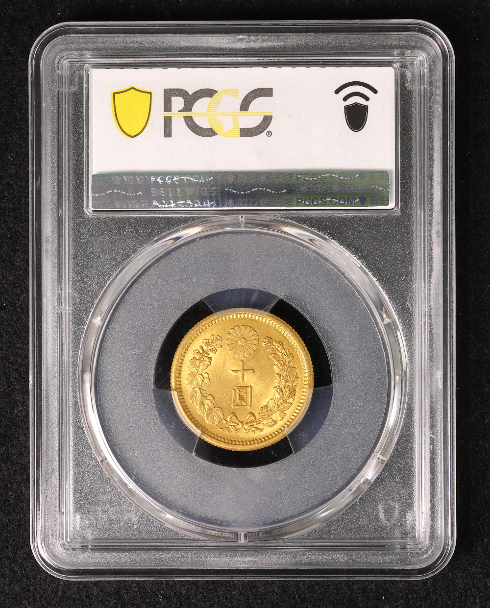 高鑑定 PCGS MS65 十圓 金貨 明治四十一年 1908年 高鑑定 PCGS MS65 十