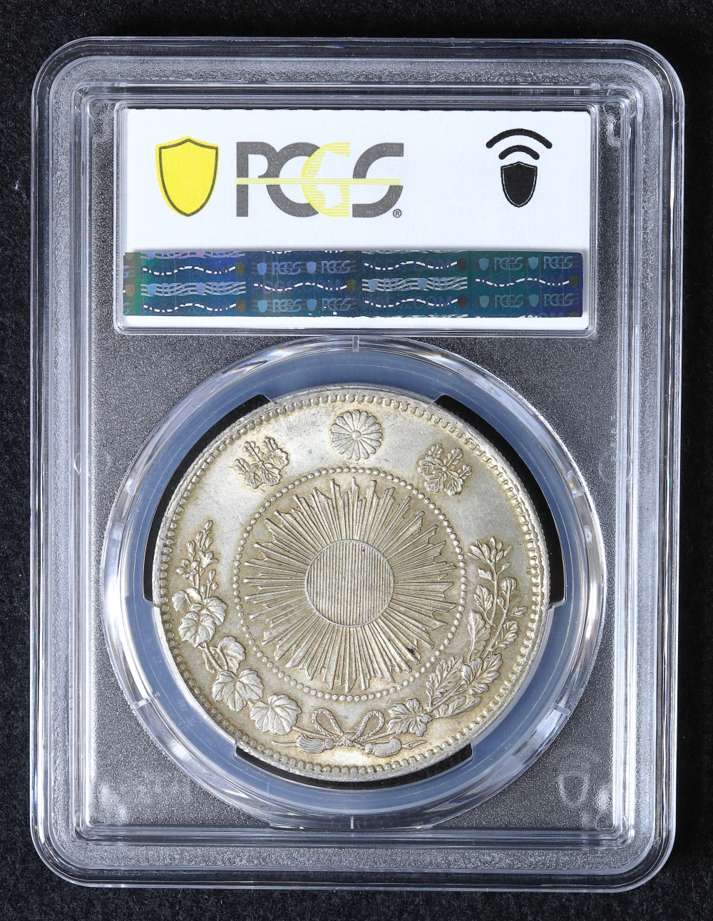 CCGA AU58 明治二十九年 新一円銀貨 新一圓銀貨 新1