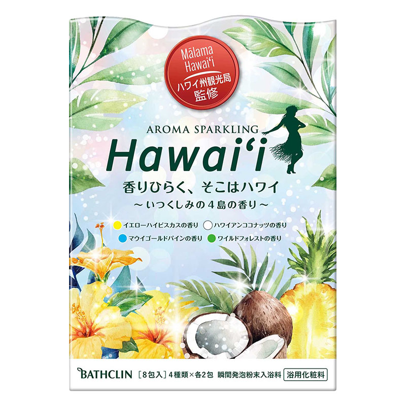 アロマスパークリング ハワイ 8包入 ｜ ミスターマックスオンラインストア