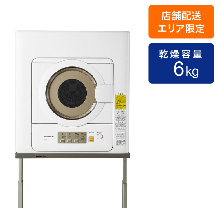 衣類乾燥機 Nanolux Ballast OG 600W 衣類乾燥機 Nanolux Ballast OG