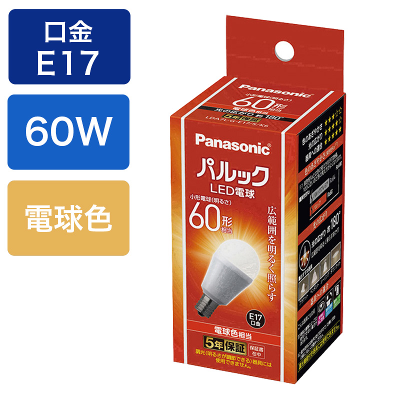 パルック LED電球 小型電球 60W方相当 電球色タイプ LDA7LGE17SK6