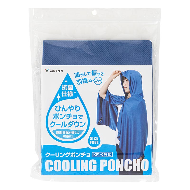 もうっ！冷たいよ！ rrr + 美品 もうっ！冷たいよ！ rrr + 美品