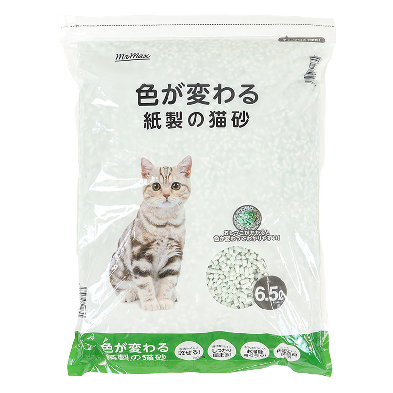 色が変わる紙製の猫砂 6.5L ｜ ミスターマックスオンラインストア