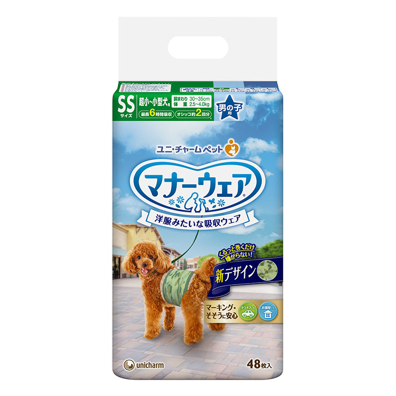 ユニチャーム マナーウェア SS 48枚入り 男の子用 12袋 マナーウェア