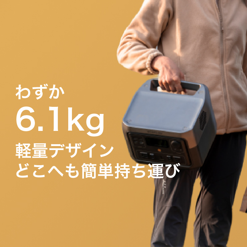 ○ポータブル電源 ECOFLOW RIVER 2 Max ZMR610-B-JP ｜ ミスター