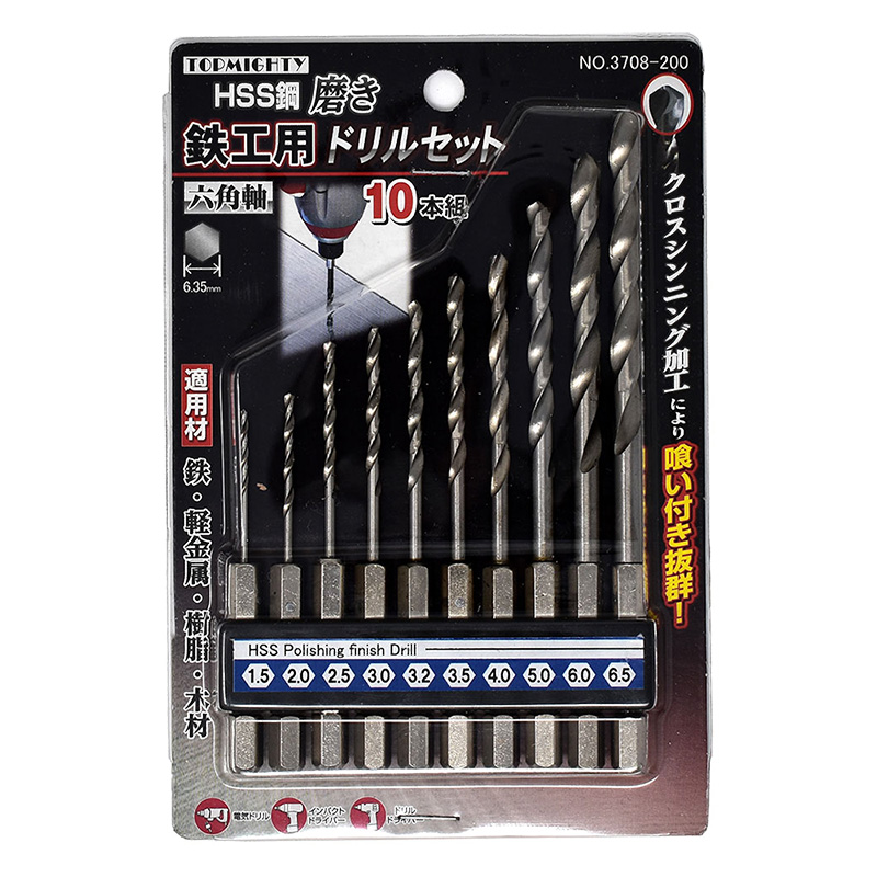 磨き六角軸鉄工ドリルセット10本組 ｜ ミスターマックスオンラインストア