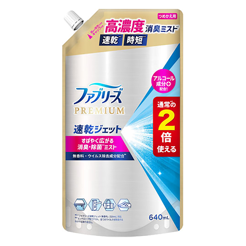 ファブリーズ 消臭スプレー 布用 PREMIUM 速乾ジェット 消臭・除菌