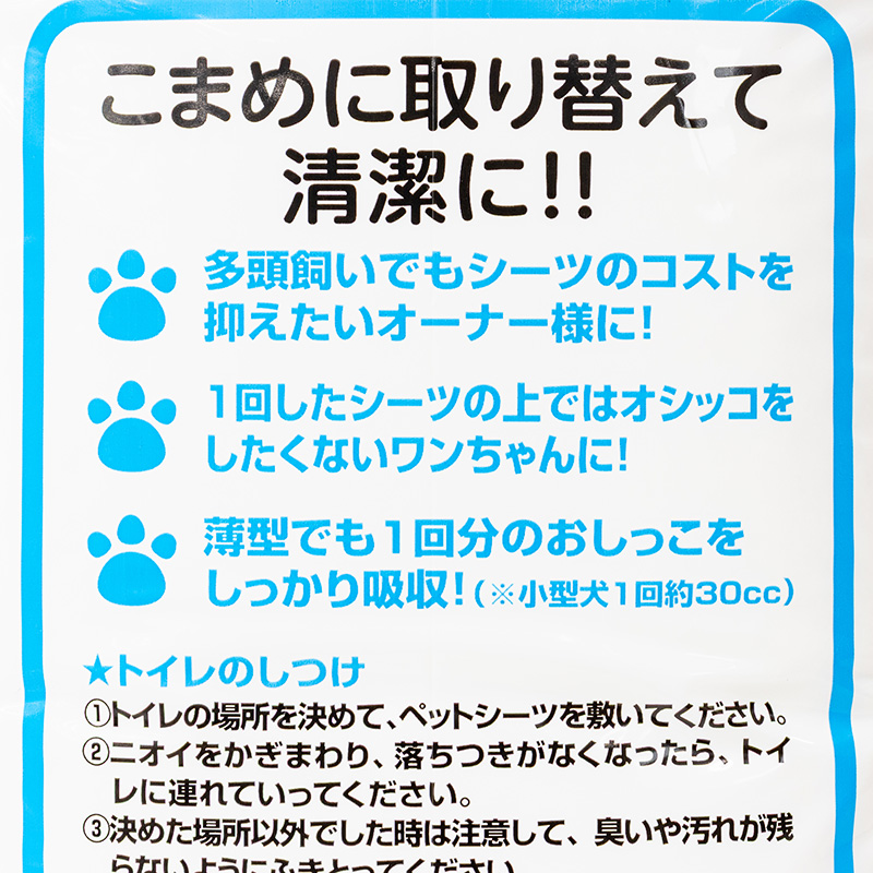 トイレ用品・ペットシーツ・おむつ MASUTOKU M‐PETS男の子用オムツ S M